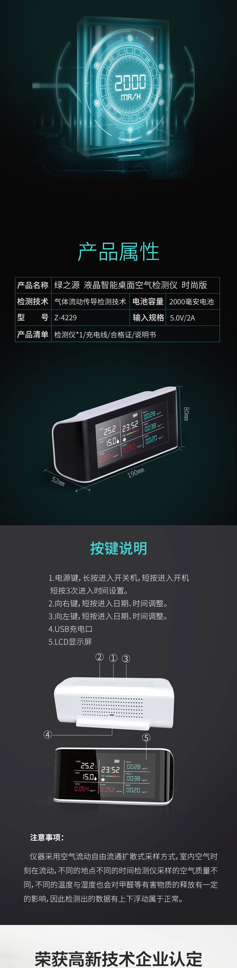 详情_04.jpg