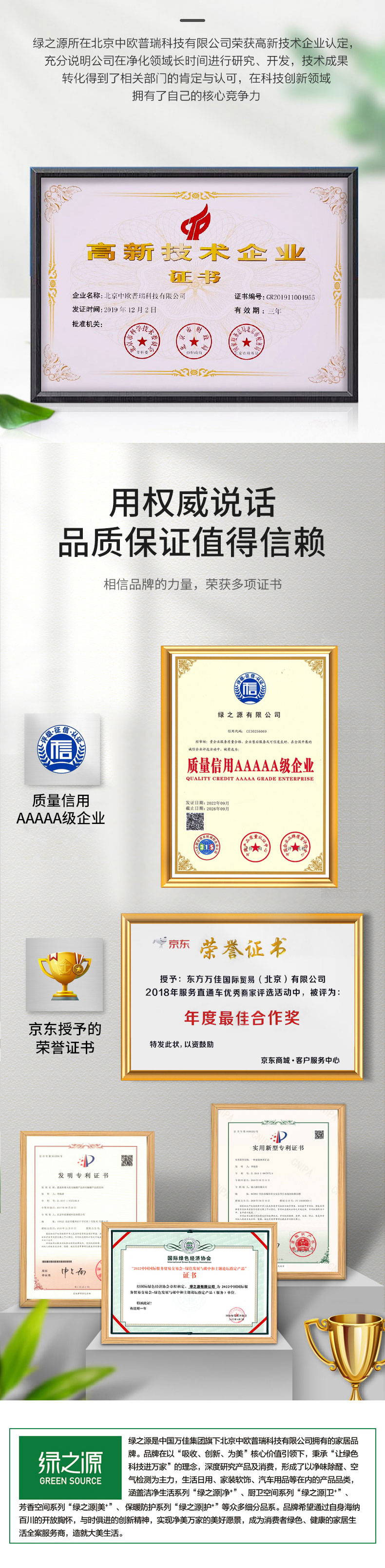 详情_05.jpg