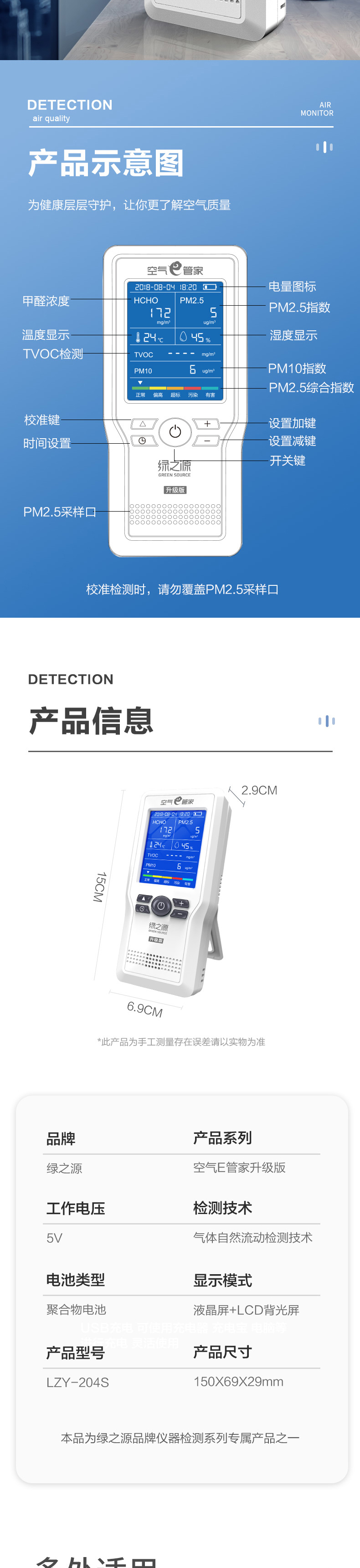 4.0升级款_04.jpg