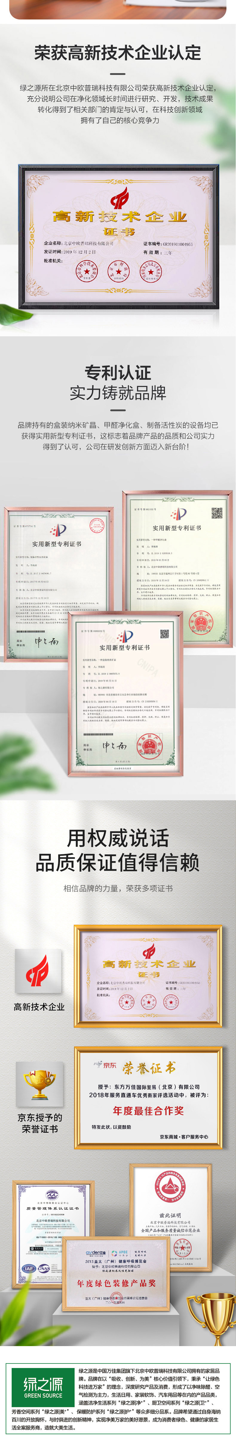 空气e管家4.0XS_05.jpg