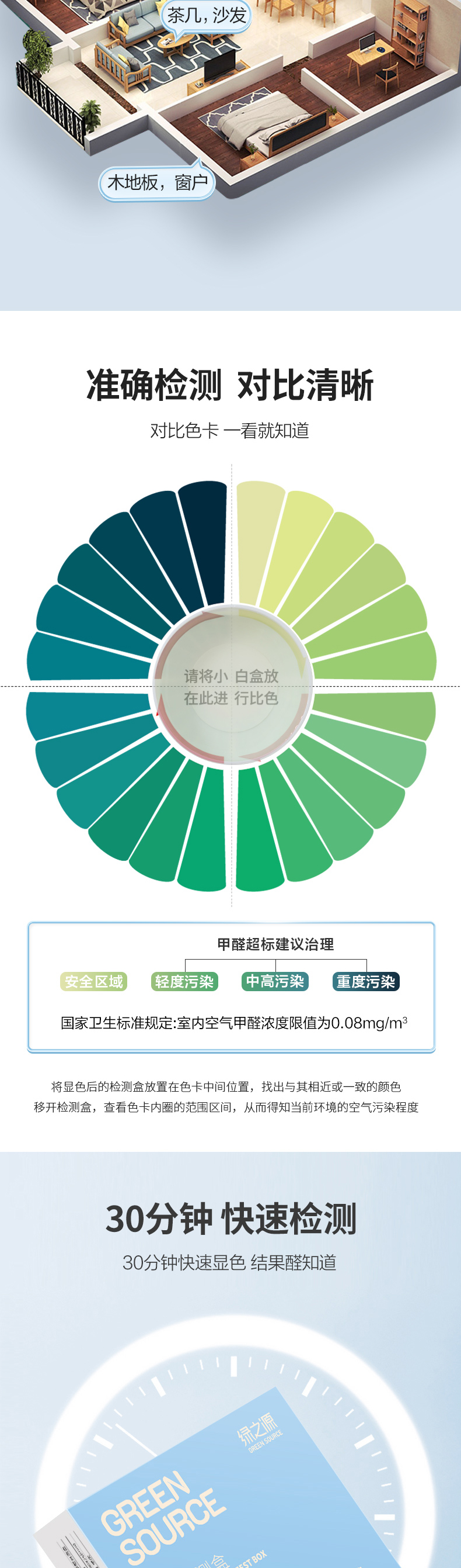 商详_02.jpg