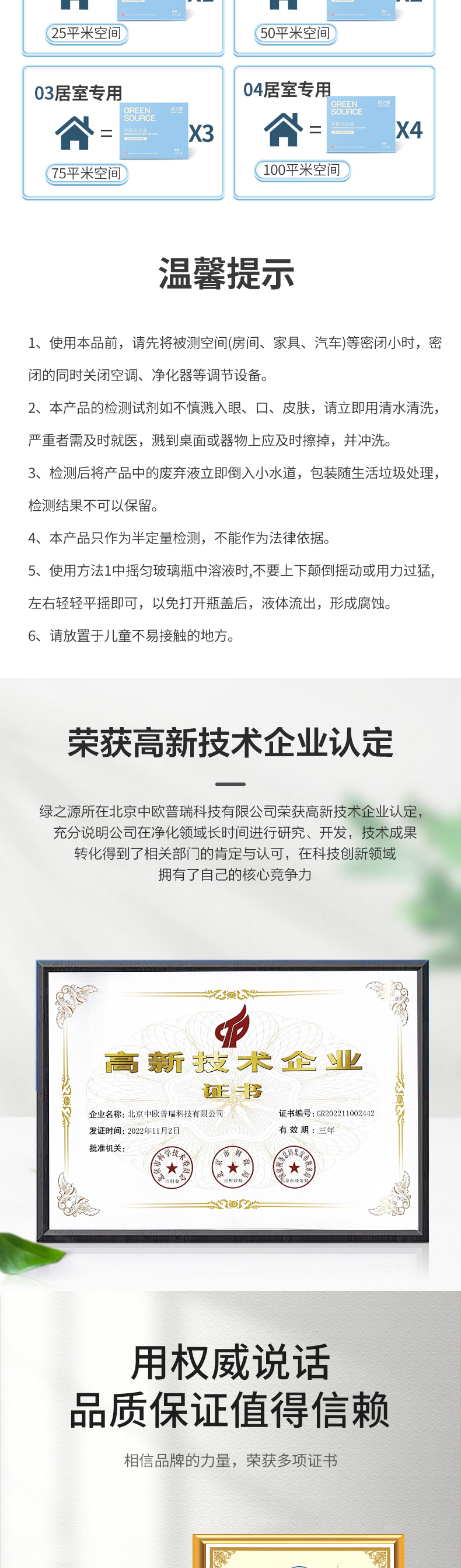 商详_06.jpg