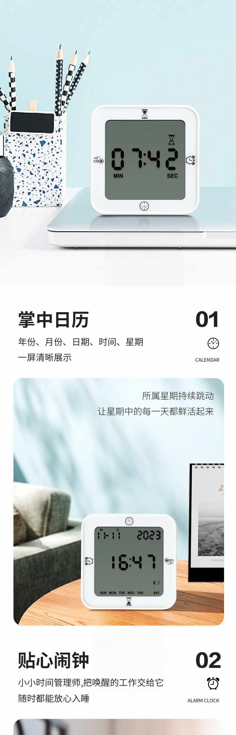 详情页_02.jpg