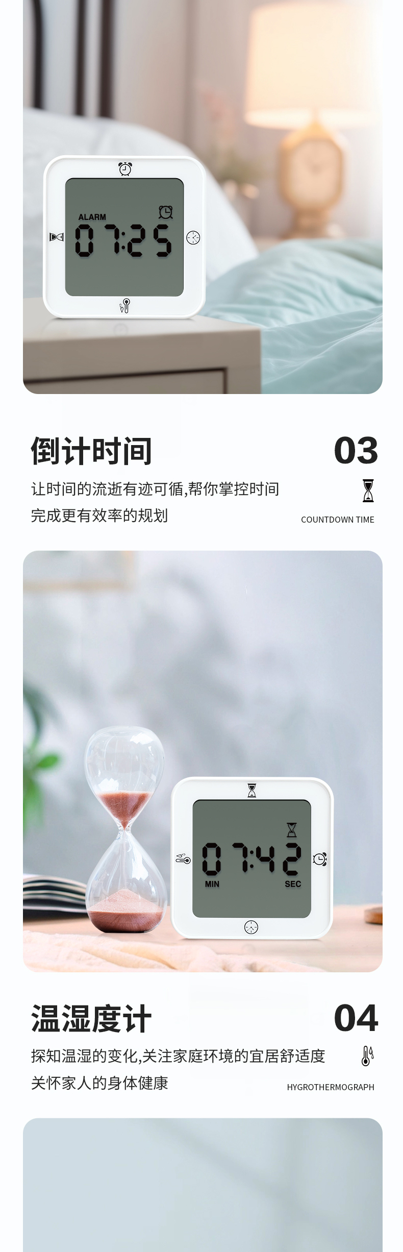 详情页_03.jpg