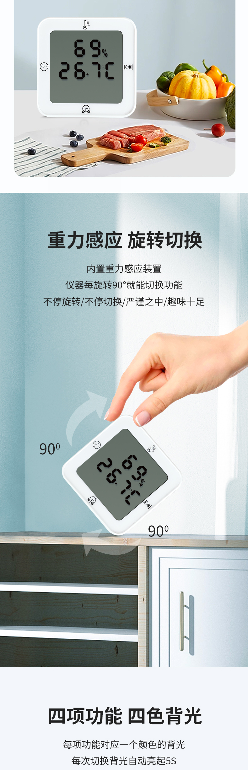 详情页_04.jpg