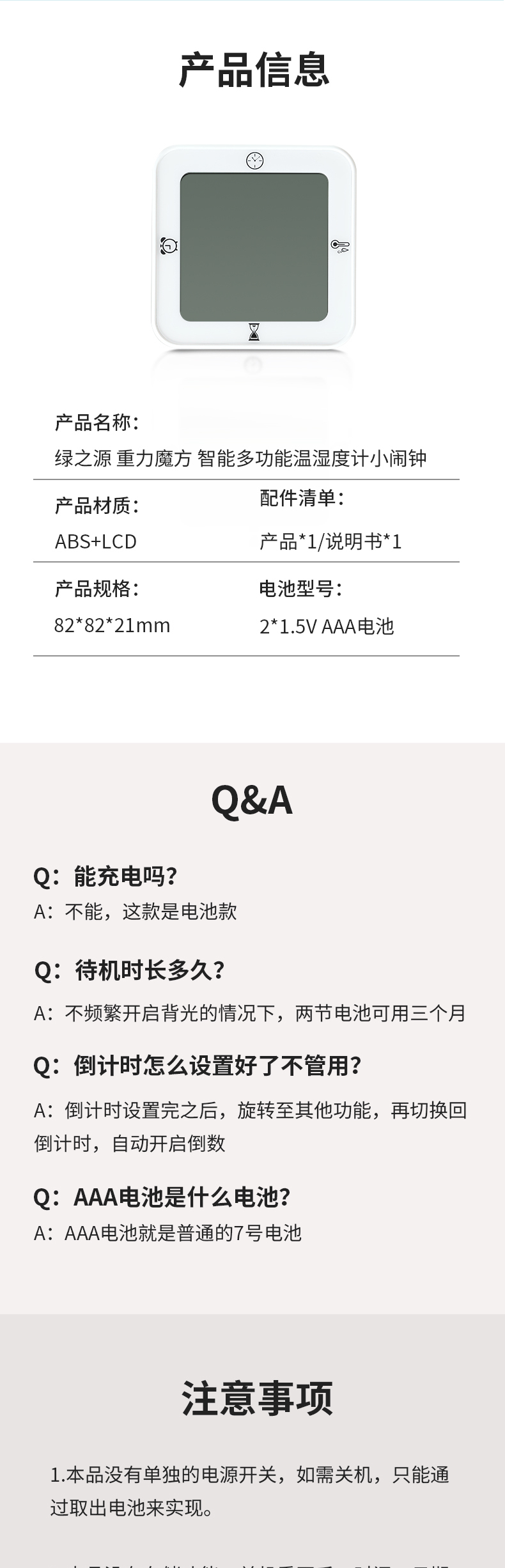 详情页_07.jpg