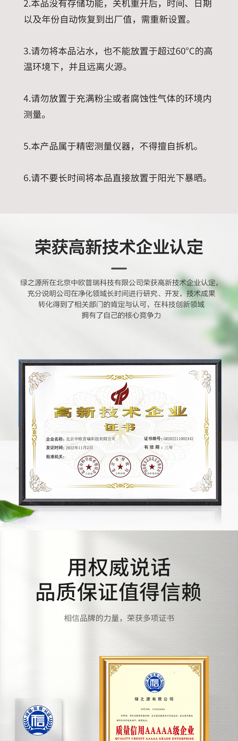详情页_08.jpg