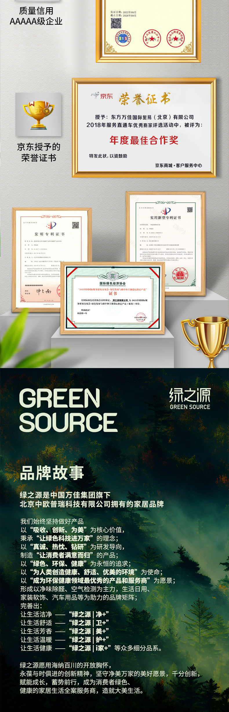 详情页_09.jpg