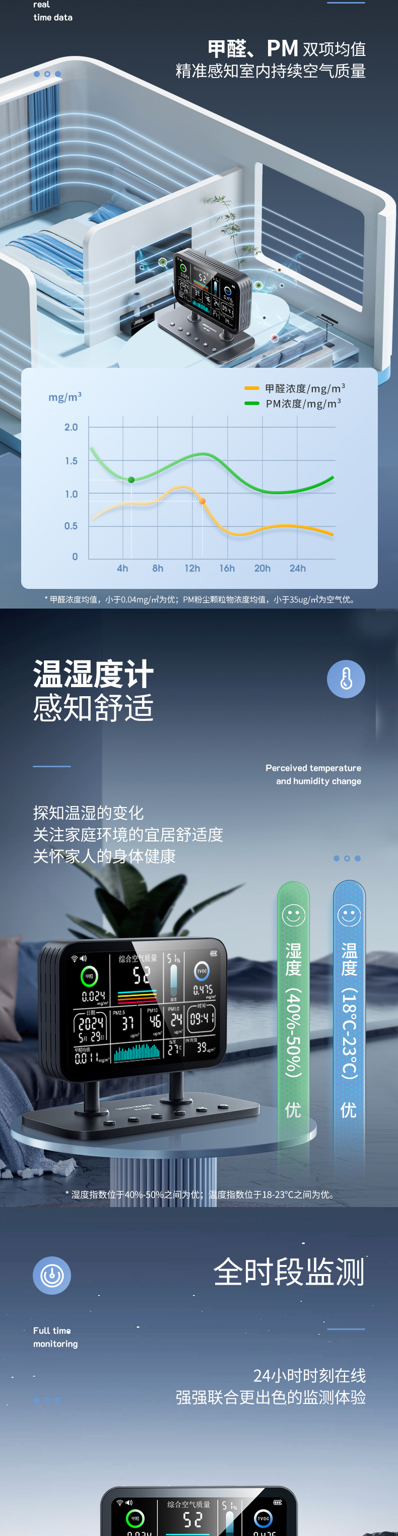 详情（6）_04.jpg