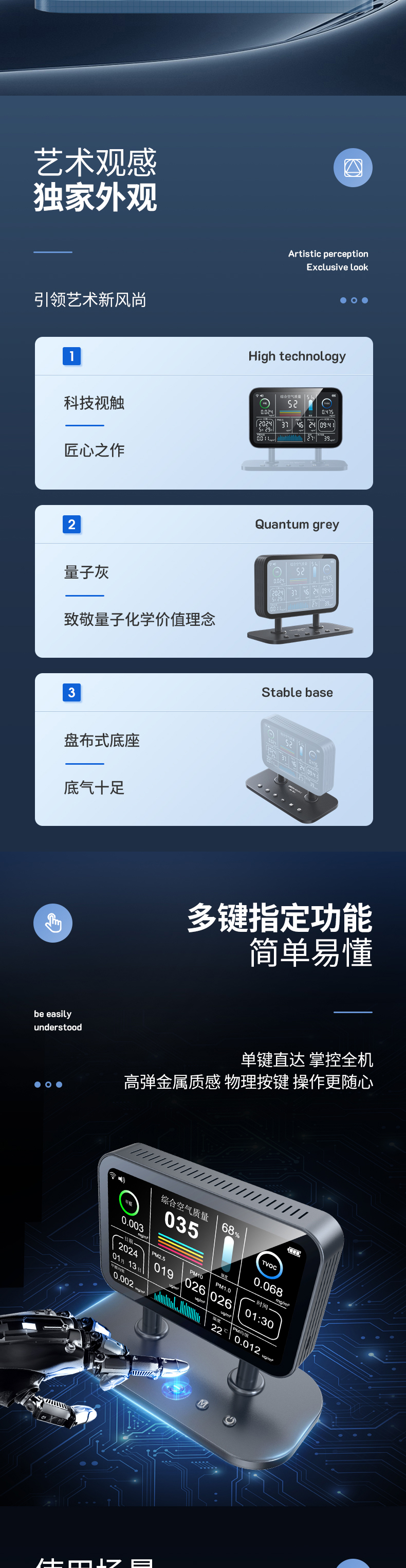 详情（6）_06.jpg