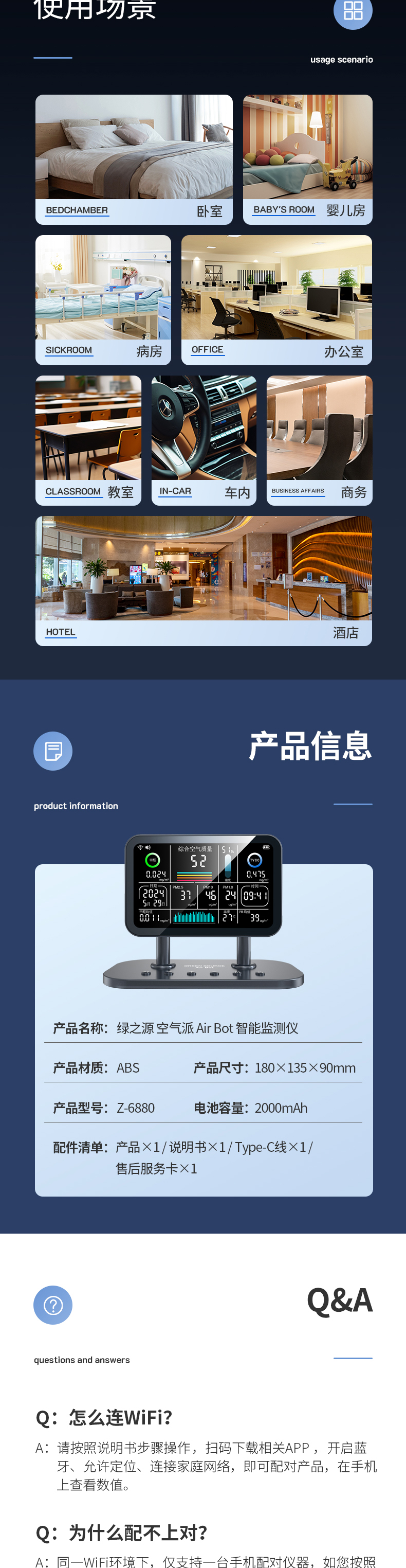 详情（6）_07.jpg